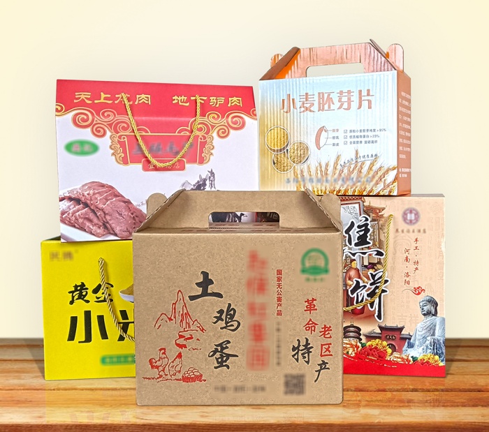 食品、土特產(chǎn)禮盒定制